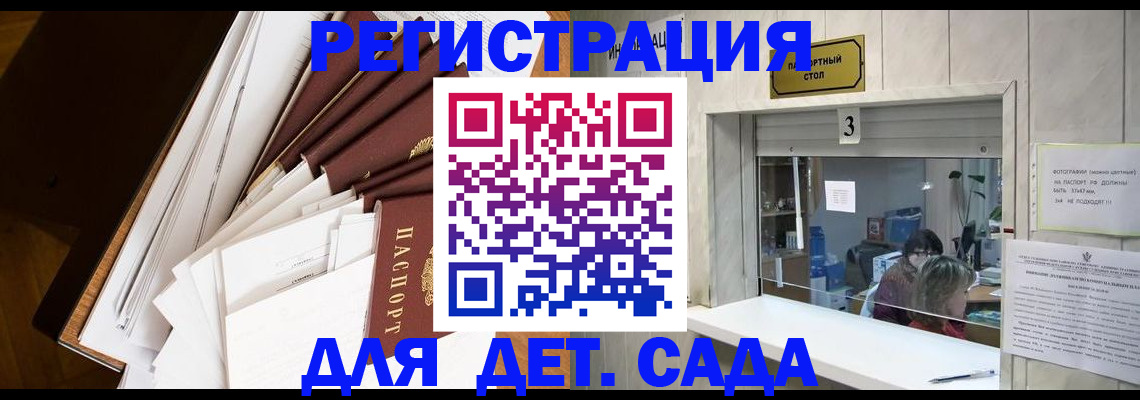 форма 3 в Архангельской области