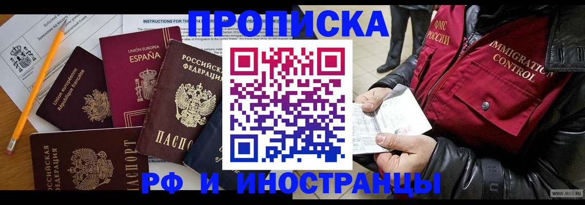 регистрация для школы в Архангельской области